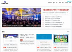 云南新闻网软文发布营销新闻媒体发稿多少钱