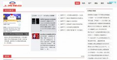 上海视点软文发布营销新闻媒体发稿