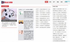 上街日报软文发布营销新闻媒体发稿多少钱