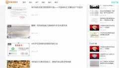 洛阳信息港软文发布营销新闻媒