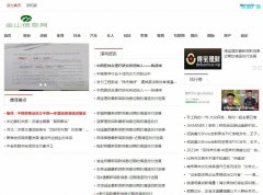 金山信息网软文发布营销新闻媒体发