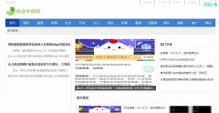 焦点中国网软文发布营销新闻媒体发