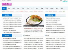 汽车报价网软文发布营销新闻媒体发