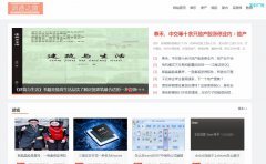 深港之窗软文发布营销新闻媒体发稿