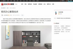 生活百科書搜狐焦点自媒体软文发布平台