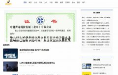 武汉网软文发布营销新闻媒体发