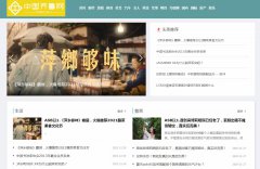 中国齐鲁网软文发布营销新闻媒体发稿多少钱