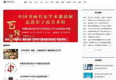 中国前沿观察网软文发布营销新闻媒