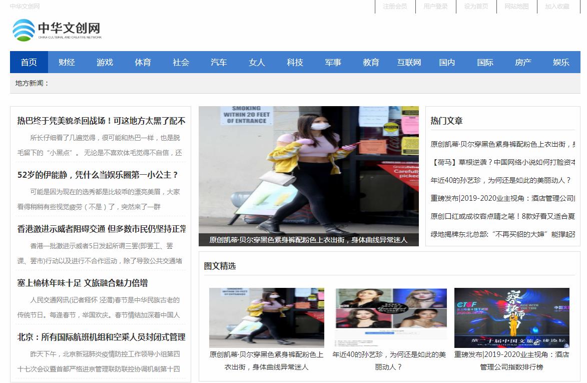 中华文创网软文发布营销新闻媒体发稿多少钱(图1)