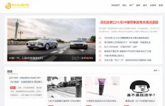 四川企业新闻网软文发布营销新