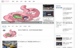 汉中百姓网软文发布营销新闻媒体发