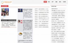 中国时尚生活网软文发布营销新