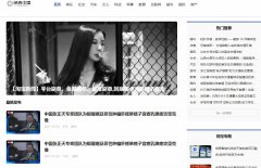 经典中国软文发布营销新闻媒体发稿