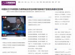云南时报网软文发布营销新闻媒体发