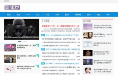 经济热点软文发布营销新闻媒体