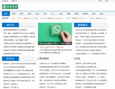 华夏热线软文发布营销新闻媒体发稿多少钱