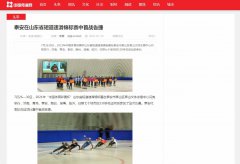中国传播网软文发布营销新闻媒体发