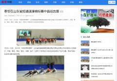 中国都市报道网软文发布营销新闻媒