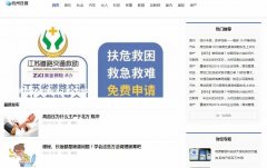 杭州日报软文发布营销新闻媒体发稿