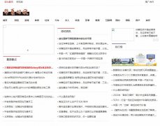 华夏时讯软文发布营销新闻媒体发稿