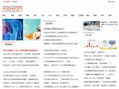 中国大观网软文发布营销新闻媒体发
