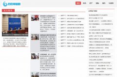 百姓中国网软文发布营销新闻媒体发