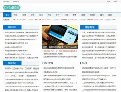 DaTa新商业软文发布营销新闻媒体发稿多少钱