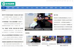 杭州品牌网软文发布营销新闻媒体发稿多少钱