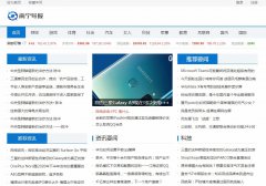 南宁导报软文发布营销新闻媒体发稿