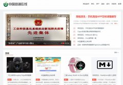 中国培训在线软文发布营销新闻