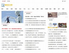 融资日报软文发布营销新闻媒体