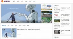 财经媒体网软文发布营销新闻媒体发