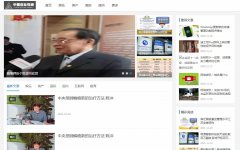 中国创业在线软文发布营销新闻