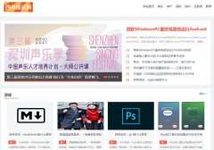四川报讯网软文发布营销新闻媒体发稿多少钱