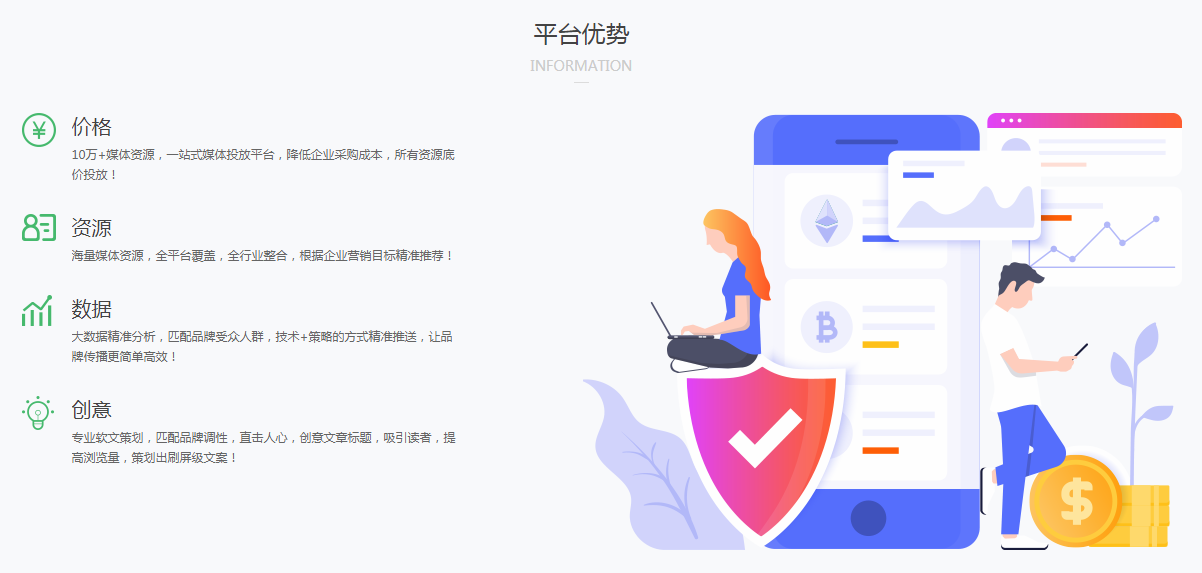 财经产业网软文发布营销新闻媒体发稿多少钱(图3) 财经产业网软文发布营销新闻媒体发稿多少钱(图3)
