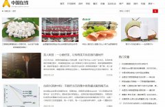 中国在线软文发布营销新闻媒体发稿