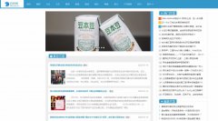 百灵网软文发布营销新闻媒体发稿多少钱