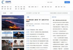 中国品牌资讯网软文发布营销新闻媒体发稿多少钱