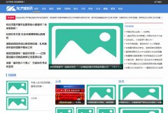 东方快讯软文发布营销新闻媒体发稿