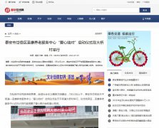 新华在线网软文发布营销新闻媒