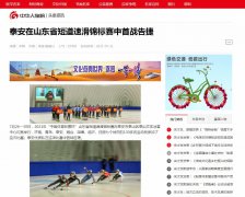 中华人物榜软文发布营销新闻媒
