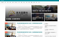 中华时尚网新闻稿软文发布多少钱