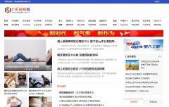 中国时刻网新闻稿软文发布多少钱