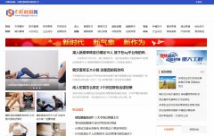 中国时刻网新闻稿软文发布多少钱