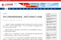 大众周刊网新闻稿软文发布多少钱