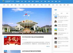 中国婴童产业网新闻稿软文发布