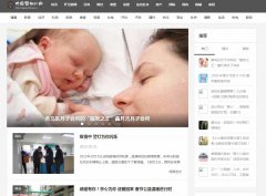 中国婴幼儿网新闻稿软文发布多少钱