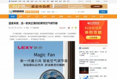 河南经济新闻网新闻稿软文发布多少钱