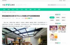 中国孕婴品牌网新闻稿软文发布多少钱