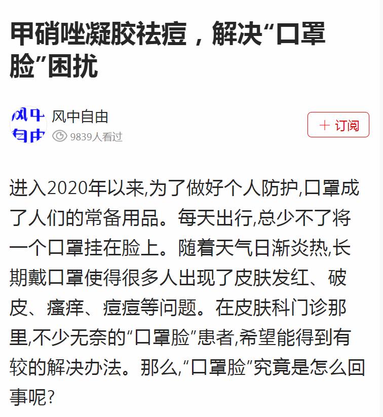 触电新闻新闻新闻稿软文发布多少钱(图1) 触电新闻新闻新闻稿软文发布多少钱(图1)